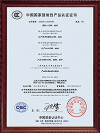 Qualification certificate 2