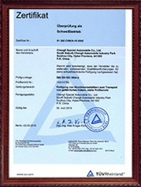 Qualification certificate 8