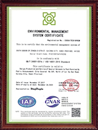 Qualification certificate 5