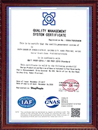 Qualification certificate 7